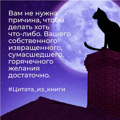 Переходи на темную сторону! Как превратить запретные желания подсознания в источник внутренней Силы