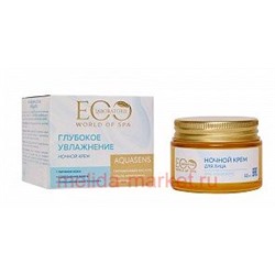 EO Laboratorie Ночной крем для лица Spa Aquasens 50 мл 243302