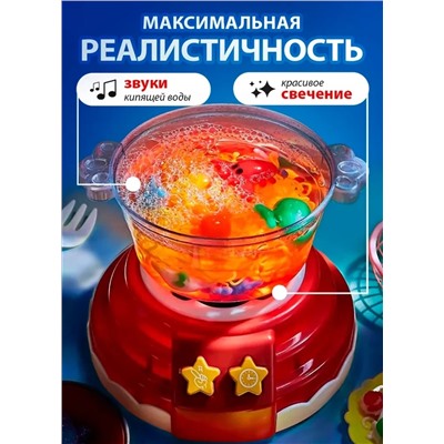 Набор для создания слаймов для детей и взрослых, слайм-кухня красная
