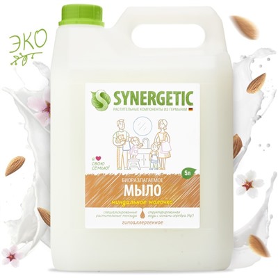 Жидкое мыло Synergetic «Миндальное молочко», 5 л