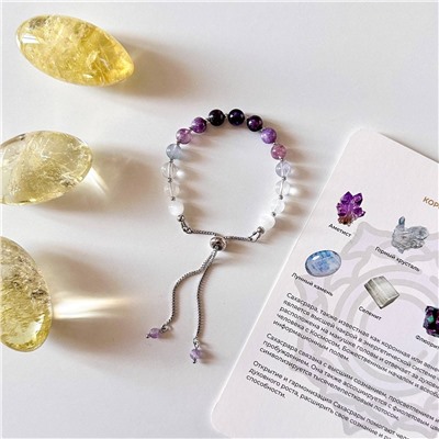 Радуга Самоцветов Браслет "Сахасрара" из камней для проработки седьмой чакры регулируемый