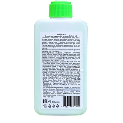 Нежный гель для интимной гигиены Floresan «Зеленый чай» серия «Фруктовая Симфония», 250 мл