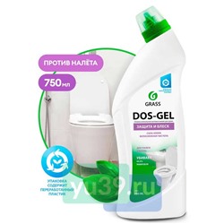 Дезинфицирующий чистящий гель защита и блеск Grass Dos Gel, 750 мл.