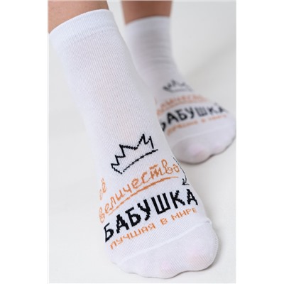 Носки женские Бабушка (набор 3 пары)