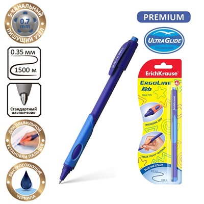 Ручка шариковая ErichKrause ErgoLine Kids Ultra Glide, первоклассника, эргономичный держатель, корпус Soft-touch, узел 0.7 мм, чернила синие, МИКС, блистер