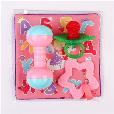 Набор игрушек для девочек Крошка Я «Давай играть», 3 предмета