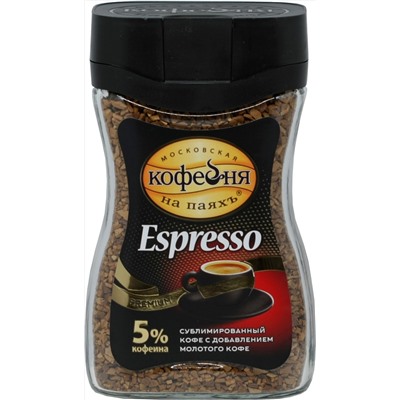 Московская кофейня на ПаяхЪ. Espresso 95 гр. стекл.банка
