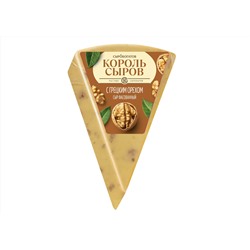 Король сыров с грец орех 45% 180гр ТМ "Король сыров" 1/12