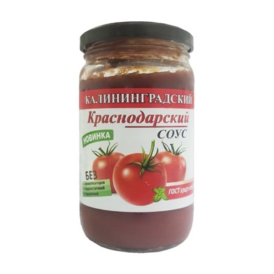 Соус Калининградский Краснодарский с/б 1/8 360 г