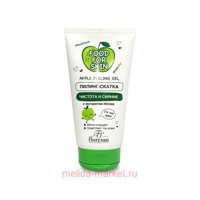 Ф-704 FOOD FOR SKIN яблоко Пилинг-скатка 150 мл, ПИЛИНГ-СКАТКА, Ф-704, 150 МЛ ФОРМУЛА: 704