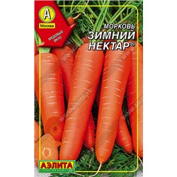 0245 Морковь Зимний нектар 300шт