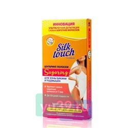 Сахарные полоски Carelax Silk Touch для депиляции зоны бикини, 16+2 шт.