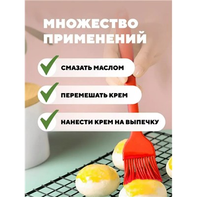 Кулинарная кисточка (цвет в ассортименте) (3698)