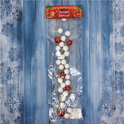 Бусы на ёлку «Шарики», длина 2 м, красный/белый