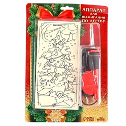 Набор для выжигания по дереву «Новогодние истории»