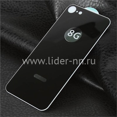 Защитное стекло на ЗАДНЮЮ панель для  iPhone7/8 5-10D (без упаковки) черное