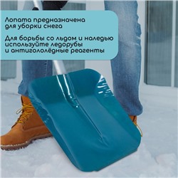 Ковш лопаты стальной, 360 × 370 мм, с металлической планкой, тулейка 40 мм, МИКС