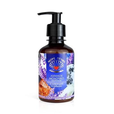 Молочко для тела Лунное молочко, пластик, 200 мл, "Море Лечит"