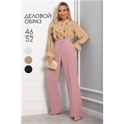 Брюки Брайн (пудра) Б13693-33М