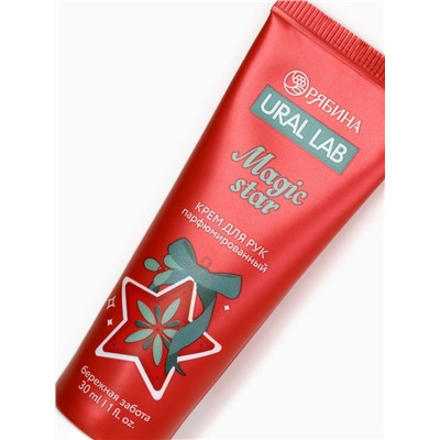 Крем для рук новогодний парфюмированный Magic Star, 30 мл, URAL LAB