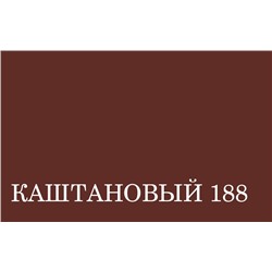 BRAUS Крем для обуви в тубе с губкой КАШТАНОВЫЙ 75 мл
