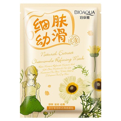 Маска для лица Bioaqua Natural Extract Chamomile Refining Mask 30 g