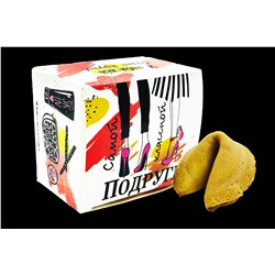 Печенье на 1 шт.- Самой классной подруге