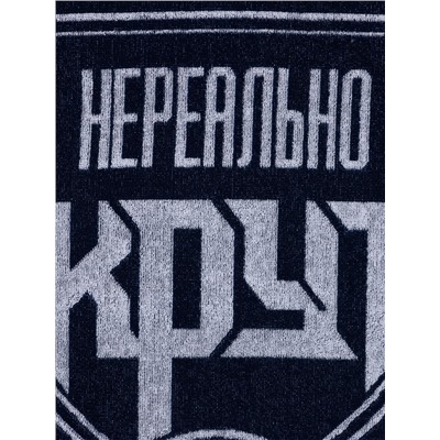 Полотенце махровое Этель «Настоящий мужик», 70×130 см, 100% хлопок, 420 г/м², синее