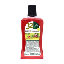 Ополаскиватель для полости рта "Herbal. Клюква и витамины" (500 мл) (10325452)