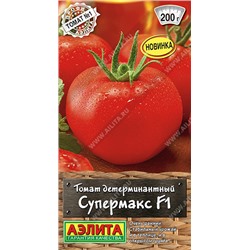 0884 Томат Супермакс F1 10шт