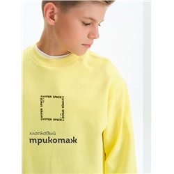 Толстовка для мальчиков