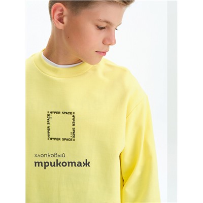 Толстовка для мальчиков