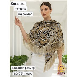 Косынка теплая на флисовой подкладке с бахромой Арт 2347/7