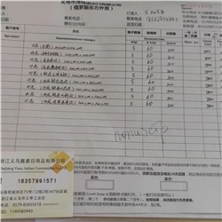 Штора для ванной полиэстер 200*200 "Винетта"(цветы)