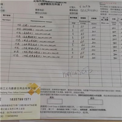 Штора для ванной полиэстер 200*200 "Винетта"(цветы)