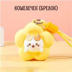 BAG-S-109-Yellow