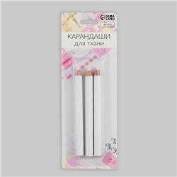 Карандаши для ткани, 8.5 см, 3 шт., белые