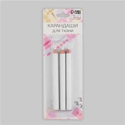 Карандаши для ткани, 8.5 см, 3 шт., белые