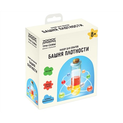 Набор для проведения опытов ТРИ СОВЫ "Башня плотности", картонная коробка, европодвес