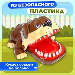 Настольная игра для детей на реакцию «Безумный бульдог», МИКС, от 1 игрока, 3+