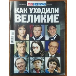 Дарья биография спец