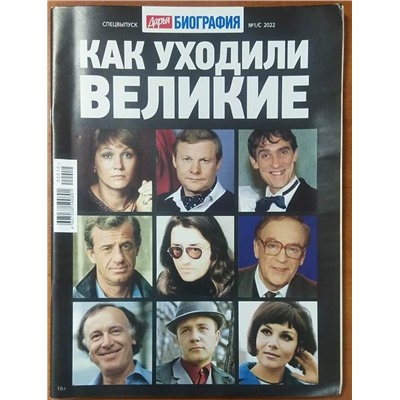 Дарья биография спец