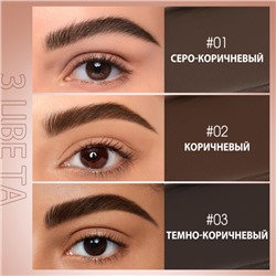 Восковой гель для бровей O.TWO.O, 2 в 1 #01 Серо-коричневый