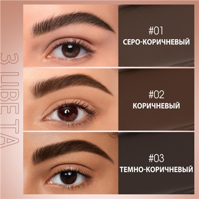 Восковой гель для бровей O.TWO.O, 2 в 1 #01 Серо-коричневый