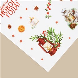Наклейки новогодние со светящимся слоем «Уютного Нового года», 10.5 х 14.5 см