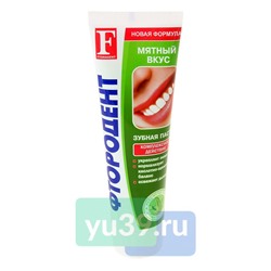 Зубная паста Фтородент Мятный вкус, 125 гр.