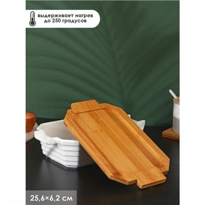 Форма для запекания BellaTenero, 1 л, 25.6×14.9×6.2 см, с бамбуковой крышкой, керамика, белая
