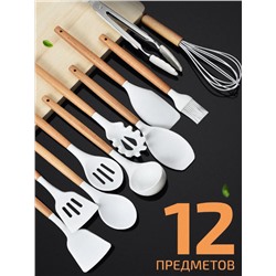 Лопатки кухонные 12 предметов на подставке (3532)
