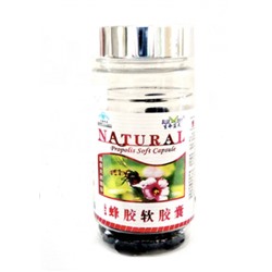 Капсулы  С прополисом "Natural" Propfis soft capsule около  100 кап х 500 мг