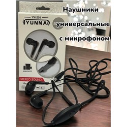 Наушники универсальные с микрофоном модель 3